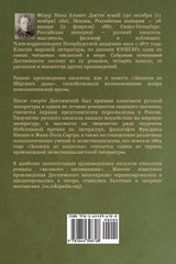 Повести и рассказы Повести и рассказы