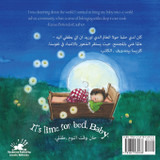 Everybody's Baby/طفل الجميع Everybody's Baby/طفل الجميع