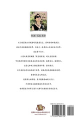 飞翔的白鹭鸶(简体中文版) 飞翔的白鹭鸶(简体中文版)