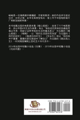 A Sister's Warm Heart