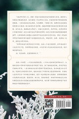 她的名字叫'伊丽莎白'（Her Name Was Elizabeth, Chinese Edition）