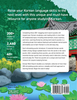 Korean Word Search Korean Word Search