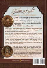 Water and Light - A Travel Journal of the Cambodian Mekong