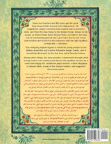 The Wisdom of Ahmad Shah The Wisdom of Ahmad Shah