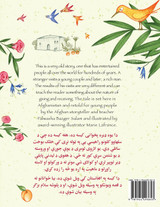 The Stranger's Farewell