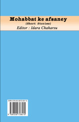 Mohabbat ke afsaney