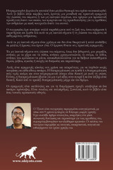 Το μονοπάτι της γλώσσας του σώματος Το μονοπάτι της γλώσσας του σώματος