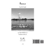 Revere Revere