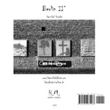 Berlin II°