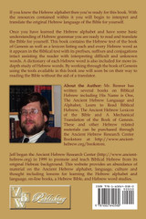 Hebrew Text and Lexicon of Genesis