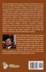 New Testament Greek To Hebrew Dictionary - 500 Greek Words and Names Retranslated Back into Hebrew for English Readers