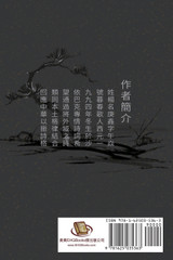 The Poems of Transience The Poems of Transience