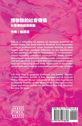 The Museum and its Social Significance The Museum and its Social Significance