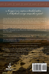 The Singer of Israel