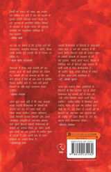 Sabse Pehele Bharat Sabse Pehele Bharat