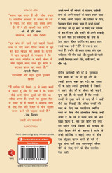 Aastha Aur PyaarKhatu Shyam Baba Aur Maa Ka Aabhar