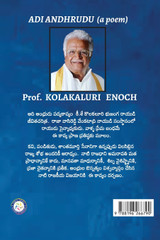 ADI ANDHRUDU (a poem) ADI ANDHRUDU (a poem)