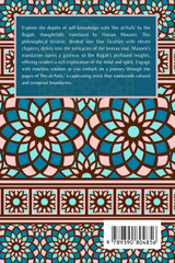 Ibn Bajjah's 'Ilm Al-Nafs - علم النفس Ibn Bajjah's 'Ilm Al-Nafs - علم النفس