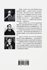 核威胁下的人类自由与世界和平