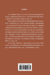 南街社会:一个"中国特色社会主义"村庄的全景透视 (下) 南街社会:一个"中国特色社会主义"村庄的全景透视 (下)