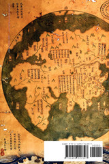 Unknown China. Issue 1.