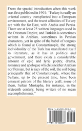 Turkish Literature