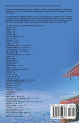 Learn Japanese For Beginners Easily & In Your Car!  Vocabulary Edition!