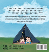 Every Day is a Fun Day 小小的幸福 Every Day is a Fun Day 小小的幸福