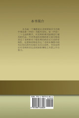 破中论 破中论