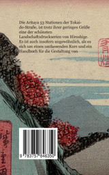 Hiroshige 53 Stationen des Tokaido Aritaya Hiroshige 53 Stationen des Tokaido Aritaya