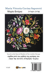 Romantic Mandala
