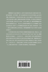 重重雾释鸭绿江---抗美援朝决策探秘