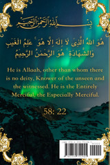 The Most Beautiful Names of Allaah The Most Beautiful Names of Allaah