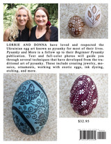 Pysanky and More Pysanky and More