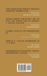 聖經的寶藏 - 316de祝福 聖經的寶藏 - 316de祝福