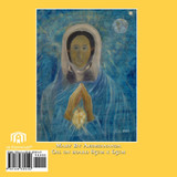 Sayings of the False Prophet Sayings of the False Prophet