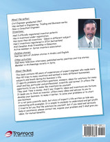 Get 48 Years Of Experiences, New Inventions' Ideas, Think As Expert And Inventor And Enjoy Trips' Stories In One Book