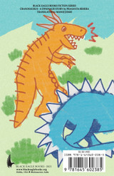 Cranosaurus - Eka Dinosaurara Kahani Cranosaurus - Eka Dinosaurara Kahani