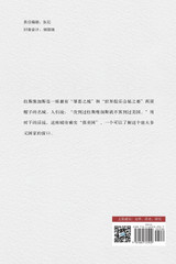 拉斯维加斯背后的真实故事(The True Stories behind Las Vegas, Chinese Edition) 拉斯维加斯背后的真实故事(The True Stories behind Las Vegas, Chinese Edition)