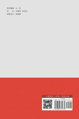 醉红颜 （中卷）