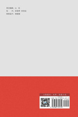 醉红颜 （下卷）