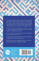 The Forty Hadith of Imam al-Nawawi