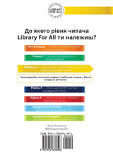 Mia's Special Place - Особливе місце Мії Mia's Special Place - Особливе місце Мії