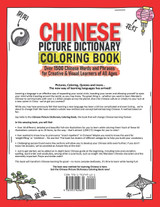 Chinese Picture Dictionary Coloring Book Chinese Picture Dictionary Coloring Book