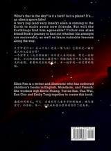 An Alien's Guide to Friendship (in English and Chinese)