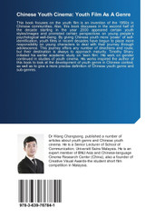 Chinese Youth Cinema