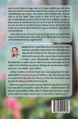 एक ही नीड़ एक ही नीड़