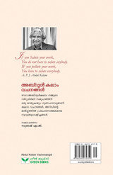 ABDUL KALAM VACHANANGAL ABDUL KALAM VACHANANGAL
