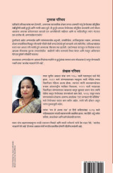 आजोबा भाड्याने देणे आहे (Aajoba Bhadyane Dene Aahe) आजोबा भाड्याने देणे आहे (Aajoba Bhadyane Dene Aahe)