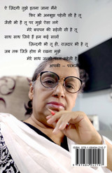 khwaahish..ek boond ki / ख़्वाहिश..एक बूँद की khwaahish..ek boond ki / ख़्वाहिश..एक बूँद की